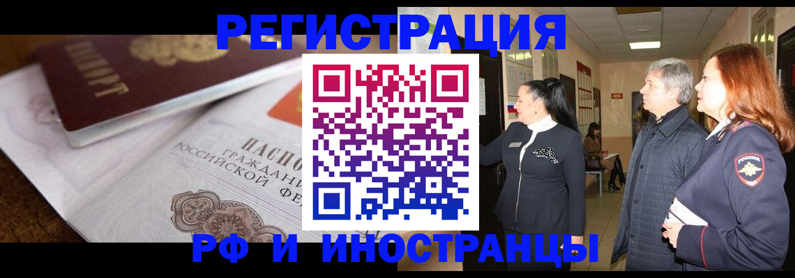 регистрация для школы в Сочи