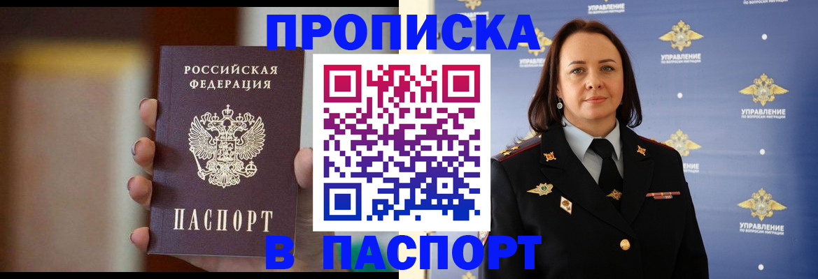 форма 3 в Сочи